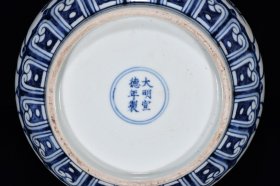 明宣德年青花鱼藻纹盖罐20*20厘米