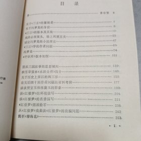 冯梦龙散论