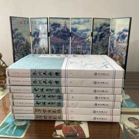 （天山系列）梁羽生精品集：萍踪侠影录（上下）、冰川天女传（上下）、云海玉弓缘（上中下）7册合售