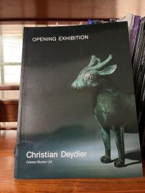 Christian Deydier 1987 Opening Exhibition 开业展览 重要中国青铜器