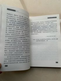 【二本合售】北纬三十八度线——彭德怀与朝鲜战争【2000年一版一印。志愿军司令彭总军事秘书、志愿军总部参谋亲历实录】+麦克阿瑟和朝鲜战争