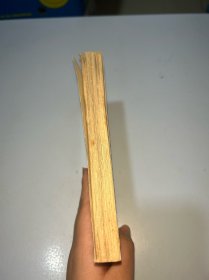 Why Men Marry Bitches：A Woman's Guide to Winning Her Man's Heart