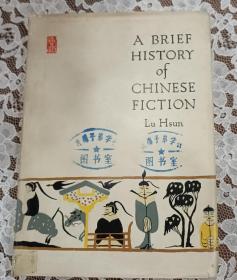 A BRIEF HISTORY OF CHINESEFICTION LU HSUN（见图）