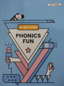 斑马fun english: S4 unit 10--12  phonics fun