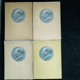 毛泽东选集1-4卷，繁体字竖版，16开本，第一卷是四印，其他均是一版一印