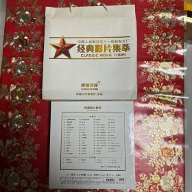 中国人民解放军八一电影制片厂经典影片集萃：55部故事片+8部纪录片（辉煌历程.正版经典珍藏，未拆塑封）