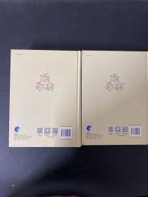 蒋有绪文集 （上下卷）全二卷  2本合售