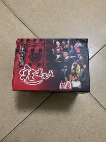 【电视剧】寇老西儿VCD 20碟装