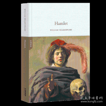 Hamlet