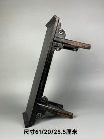 旧藏【花梨木黑大漆案桌】