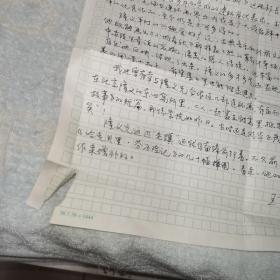 著名连环画画家王重义序言手稿1页 保真