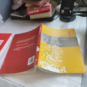 最爱北京人