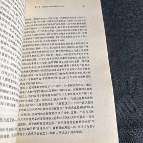 动机心理学