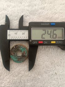 唐代乾元重宝，直径24.6mm，厚度1.7mm，品如图，35包邮。