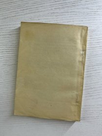 毛主席诗词（梅花版）1968年首都红代会（370页）32开（原版如图、内页干净）