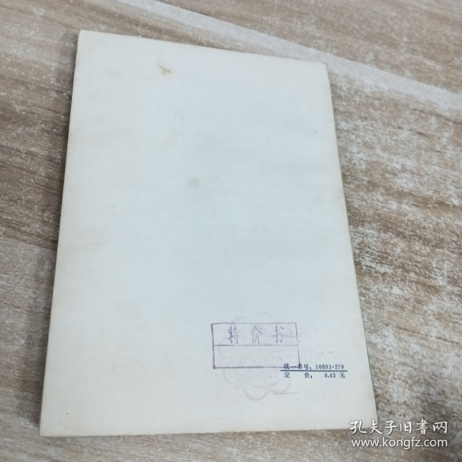 点击查看原图 雪风飞尖,鹰之歌