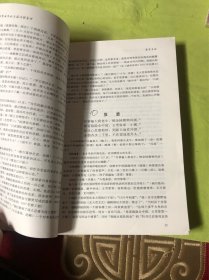 聂绀弩旧体诗全编注解集评（上册)