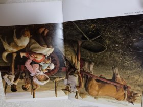 李自健油画艺术