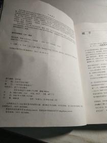 葵花宝典 — WPF自学手册
