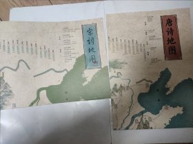 唐诗宋词儿童文学地图 含108首唐诗+60首宋词+110分钟专业教师场景朗读配音