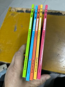 一道顶一万道(全5册) /(英)查尔斯·菲利普斯|译者:白柯欣//张申文