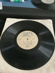 电影插曲《山茶花》10吋黑胶唱片，82年出版，M-2848