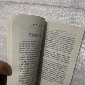 纪念毛泽东诞辰120周年铜像传奇。