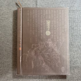 孙子兵法 丝绸珍藏册 内有邮票5枚