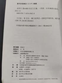 老照片