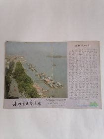 老地图：（1988年5月版）温州市区交通图