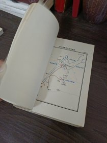 中国历代战争战 例选编 （第1册,第2册下册） 共二册合售