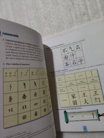 跟我学汉语 学生用书（英语版）