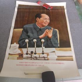 中国共产党第十次全国代表大会于八月二十四日至二十八日在北京隆重举行。我们党的伟大领袖毛泽东同志主持了这次大会