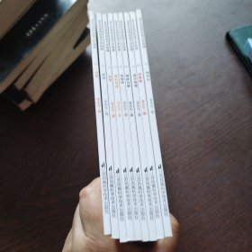 李永乐老师给孩子讲物理 （缺第十册九本合售）