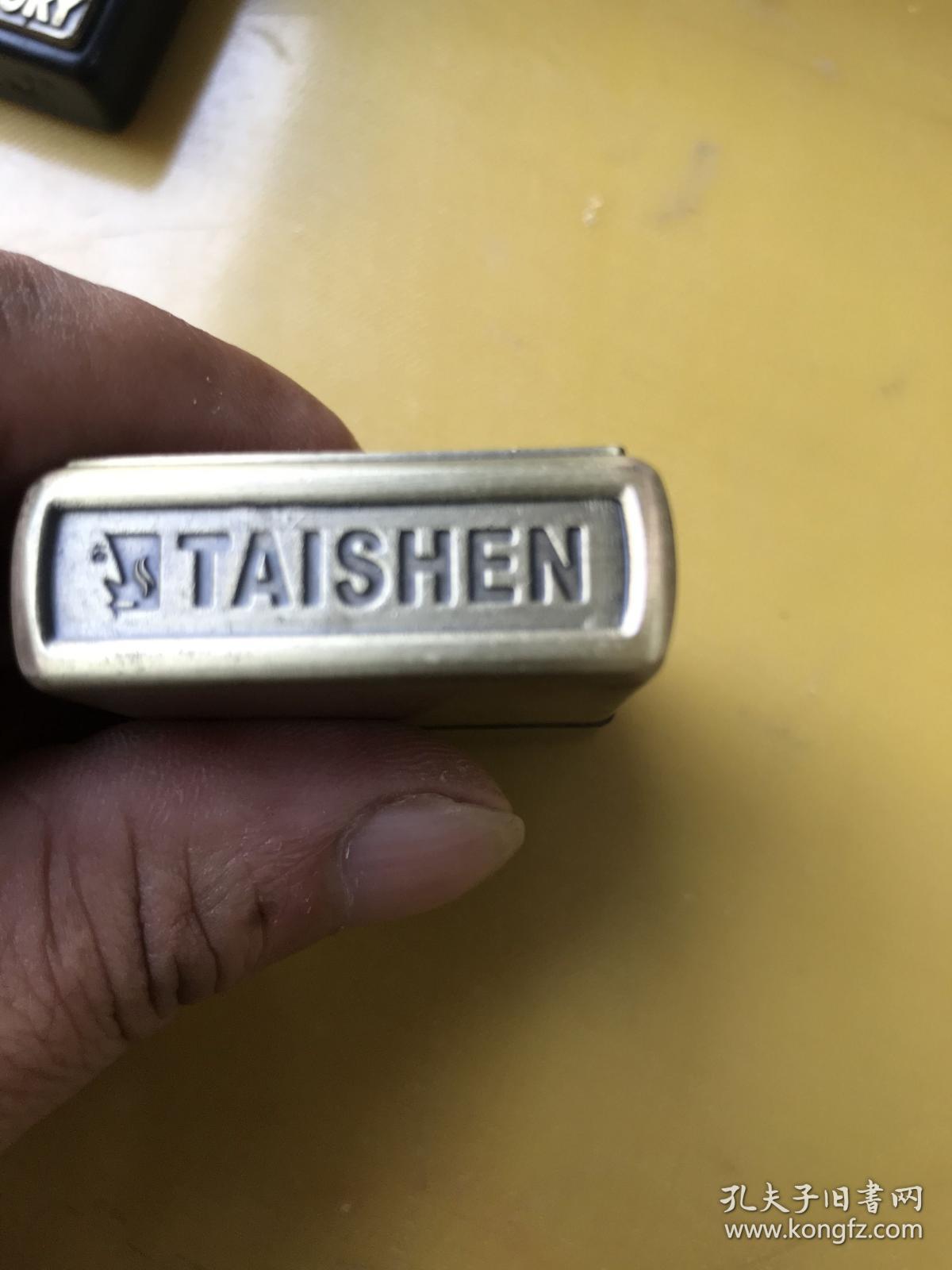TAISHEN打火机