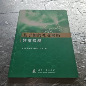 城市基础设施投融资理论与实践