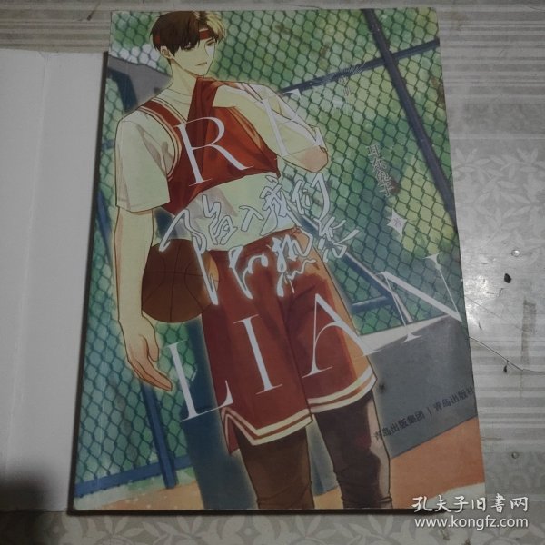 陷入我们的热恋（中下册）（晋江高人气作家耳东兔子青春校园新作《陷入我们的热恋》重磅来袭！冷淡少年VS酷妹少女，我们的前程就是风光）