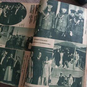 《东方杂志》1935年13--16号合订本（保真，14期没有封面，实物拍照，品相自定）
