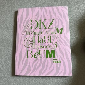 DKZ专辑 朴宰灿 迷你6CHASE EPISODE 2.MAUM  有cd
