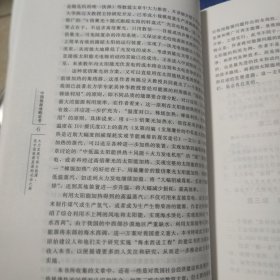 中国能源战略思考