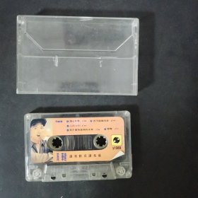 磁带 周华健 让我欢喜让我忧