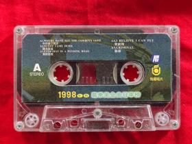 C0566磁带:1998年度葛莱美金曲冠军榜