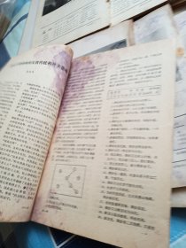 文物（月刊）1978年全年12期合售
