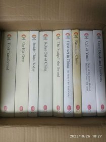 中国之光丛书37本合售（中国外文出版社）