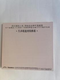 汽车歌迷重点推荐：玛丽亚•凯莉.天后再临（特别版本）【CD两碟装，只接受快递方式发货】