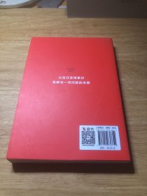 一年顶十年（剽悍一只猫2020年新作！）