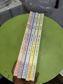 诗词里的古都（全五册）
