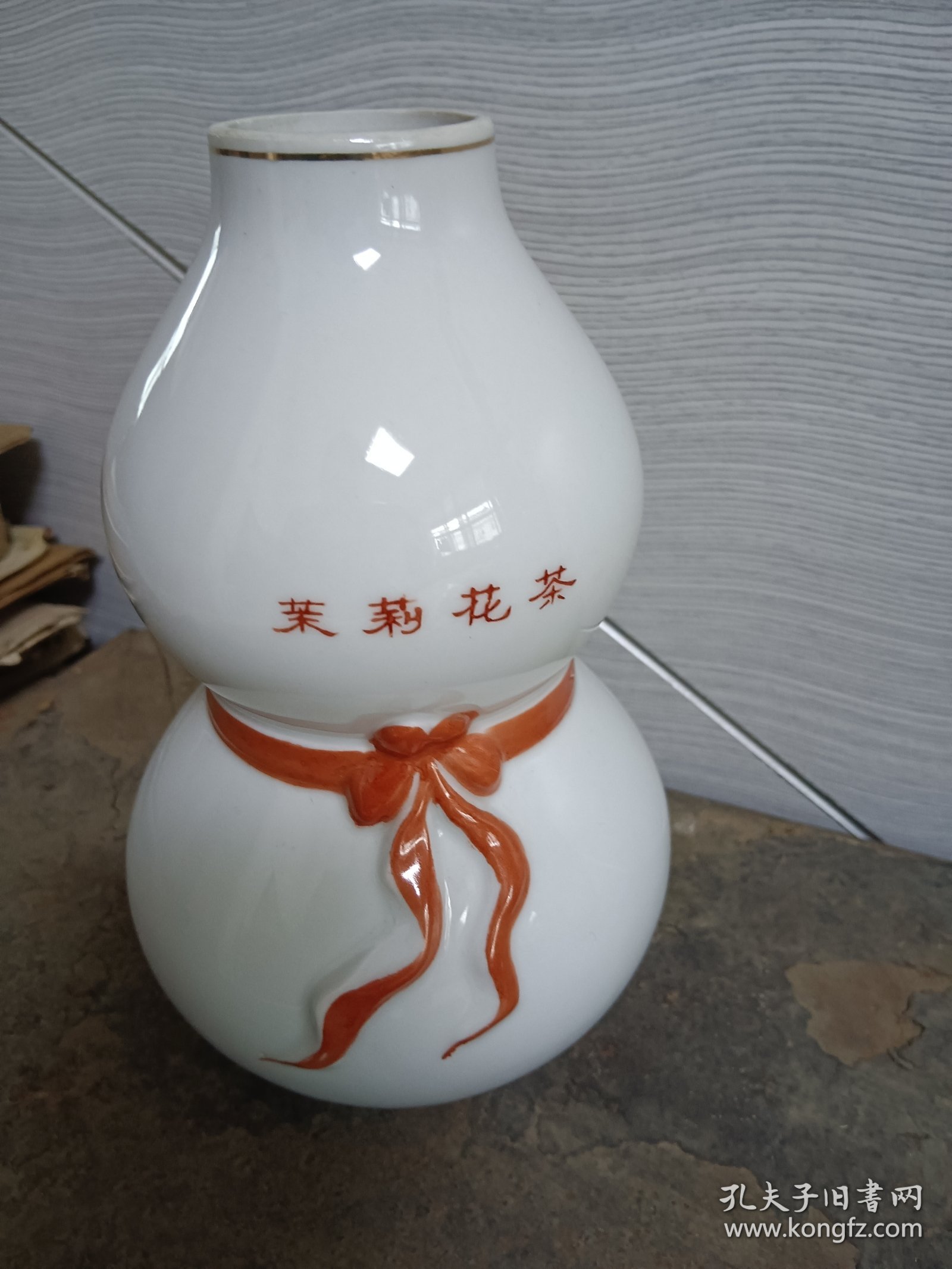 点击查看原图 福清龙田茶厂 茉莉花茶瓷葫芦瓶