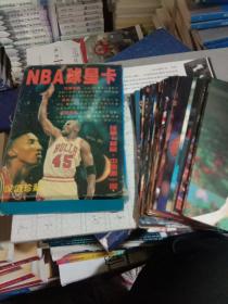 NBA球星卡——球星卡极品 中国第一版（全套共48张全 双面 带原盒）