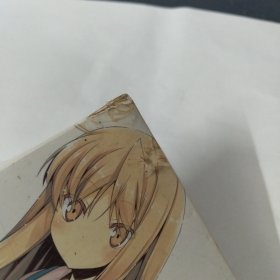 樱花庄的宠物女孩（2、3册合售）